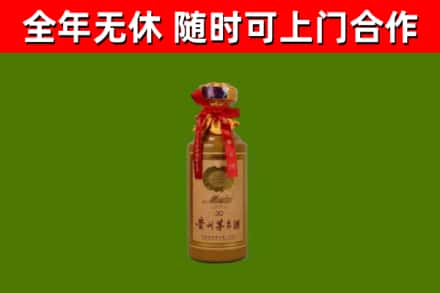 张家口烟酒回收30年茅台酒.jpg