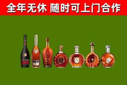张家口烟酒回收洋酒价格.jpg
