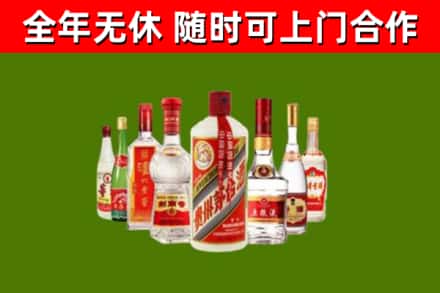 张家口烟酒回收八大名酒.jpg
