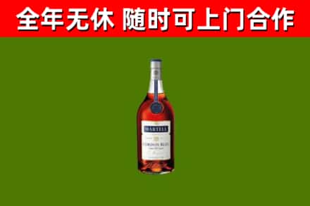 张家口烟酒回收马爹利蓝带洋酒.jpg